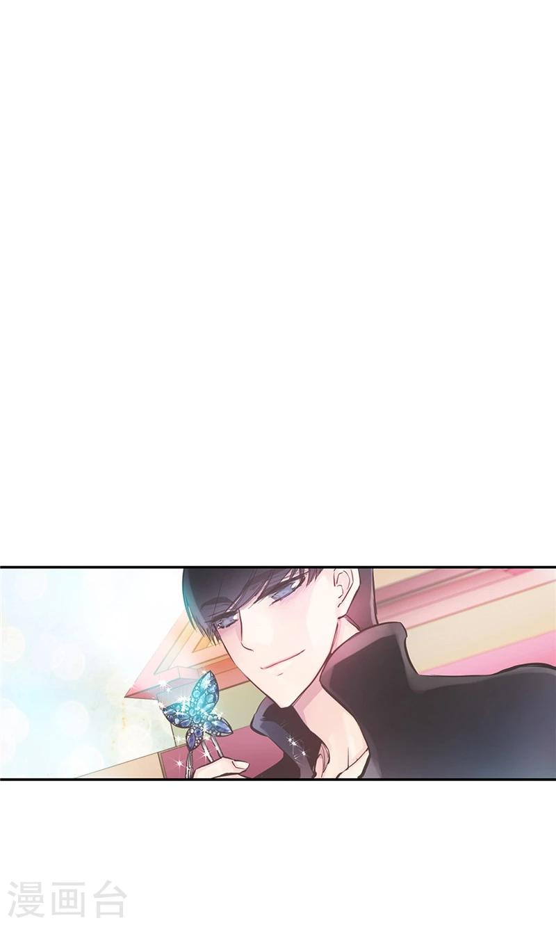 第43话 抢夺发簪-第43话