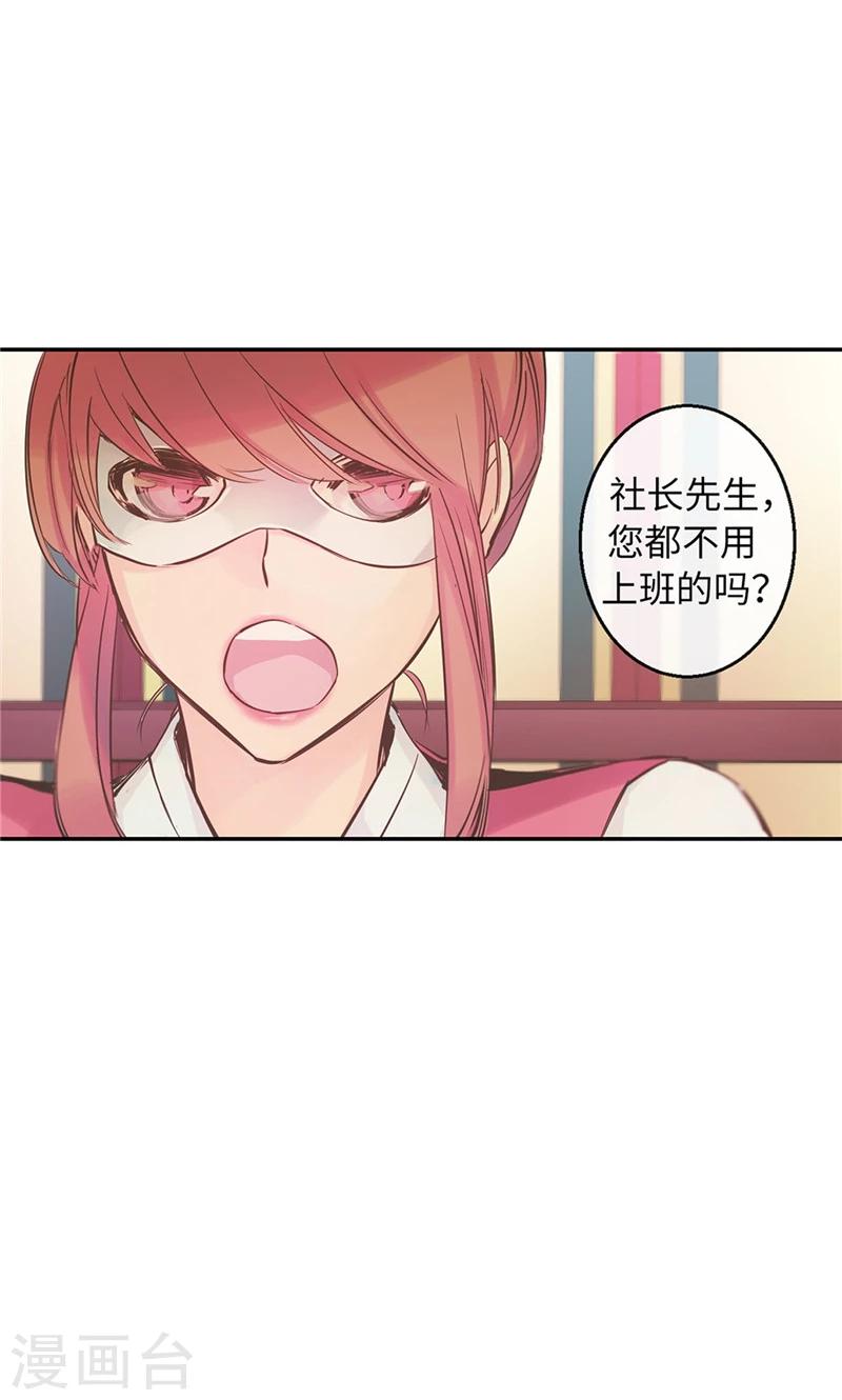 第43话 抢夺发簪-第43话