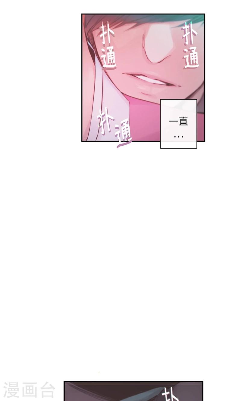 第43话 抢夺发簪-第43话
