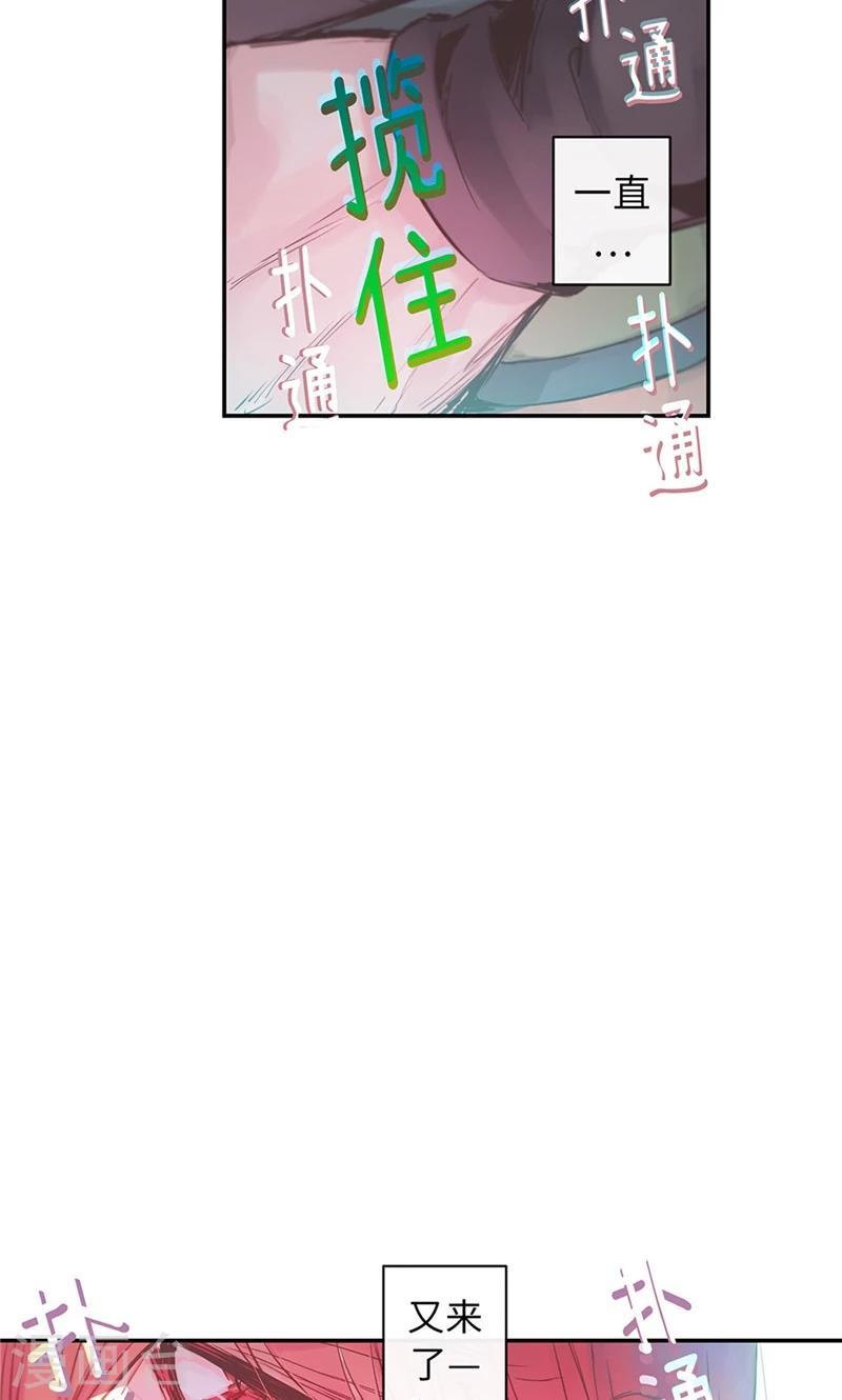 第43话 抢夺发簪-第43话