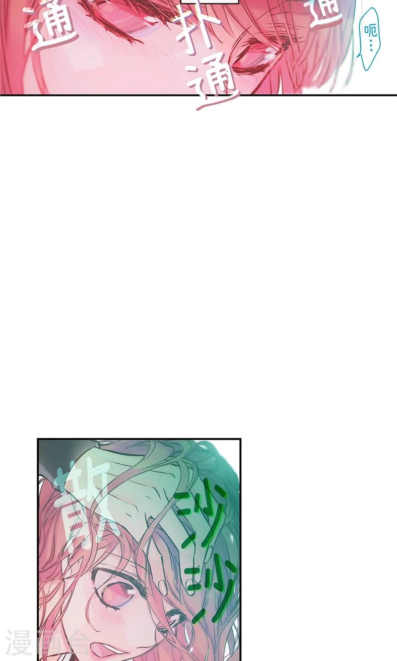第43话 抢夺发簪-第43话