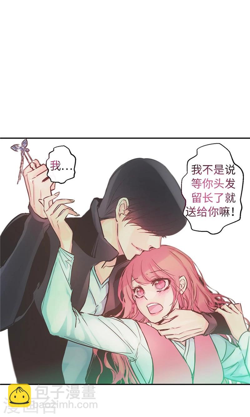 第43话 抢夺发簪-第43话