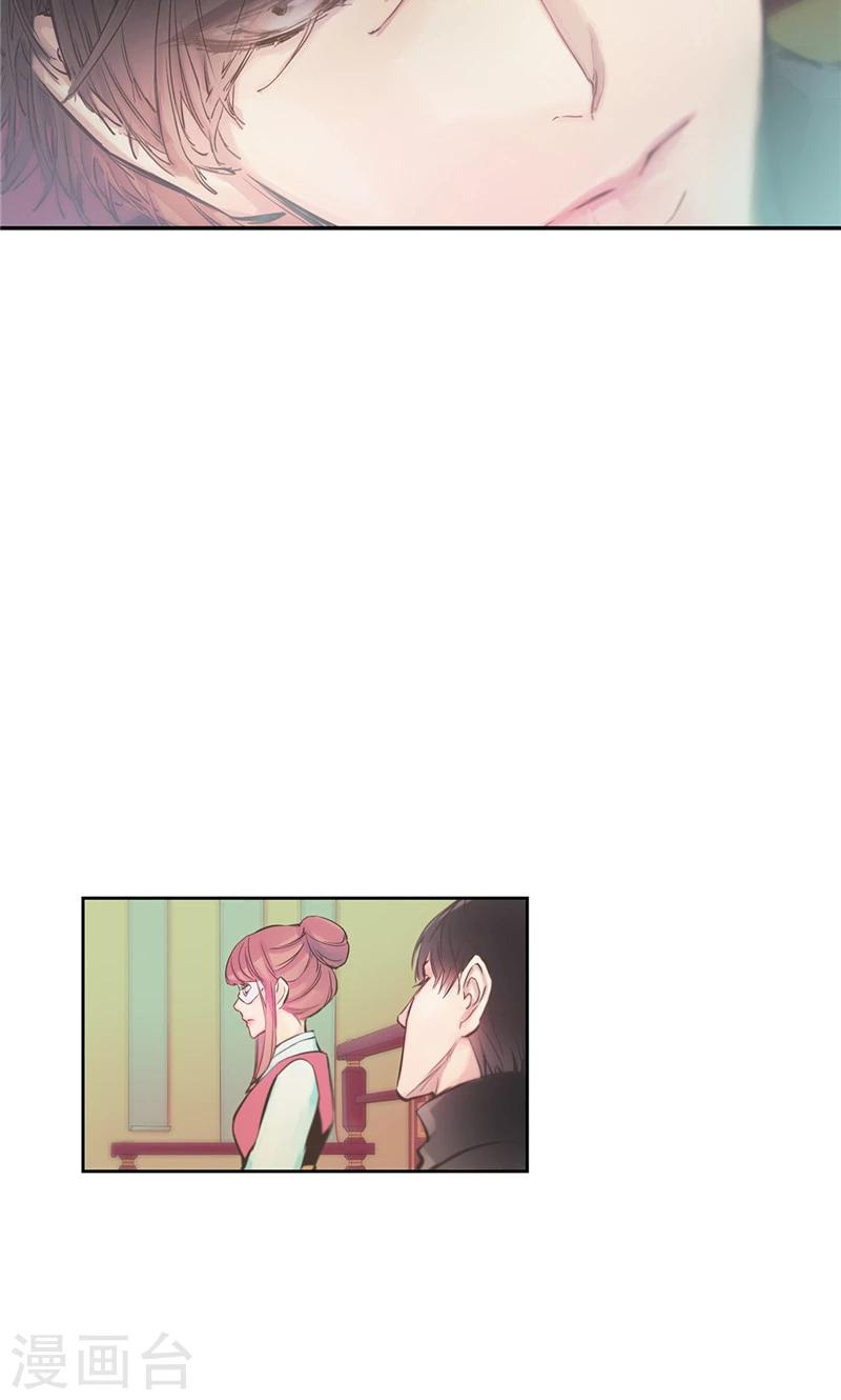第45话 我可是巫女-第45话