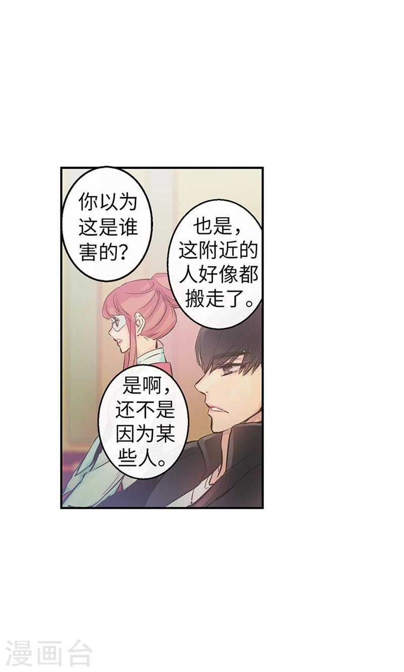 第45话 我可是巫女-第45话
