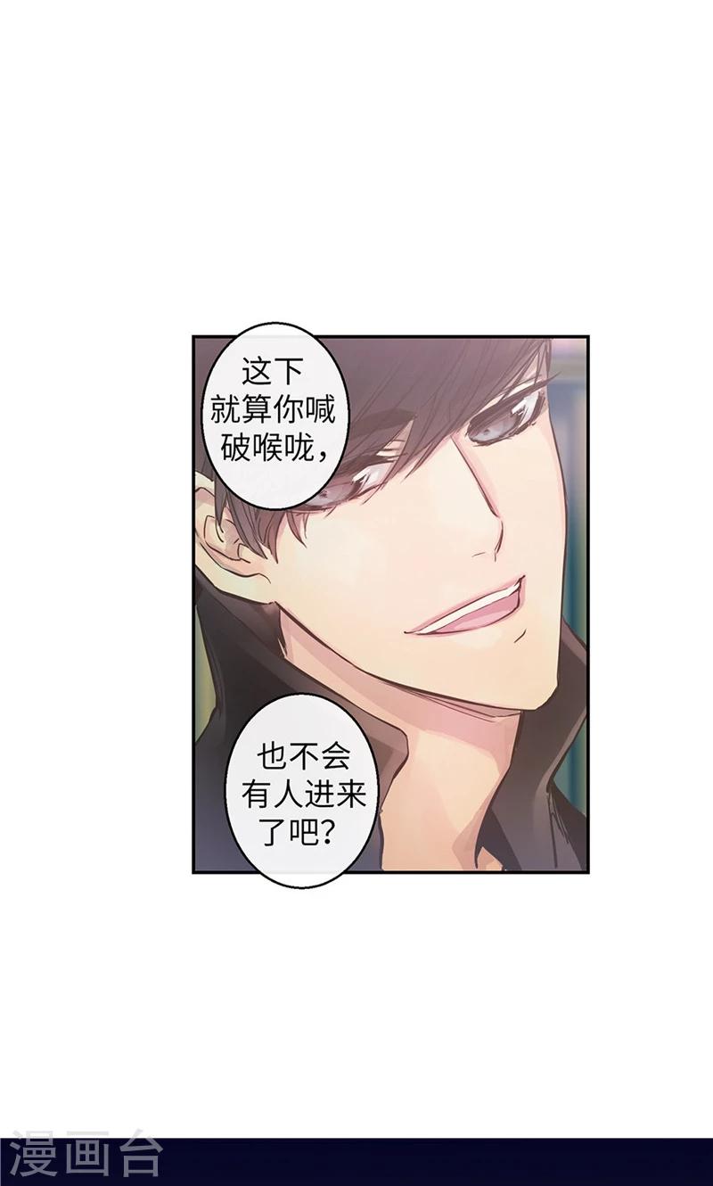 第45话 我可是巫女-第45话