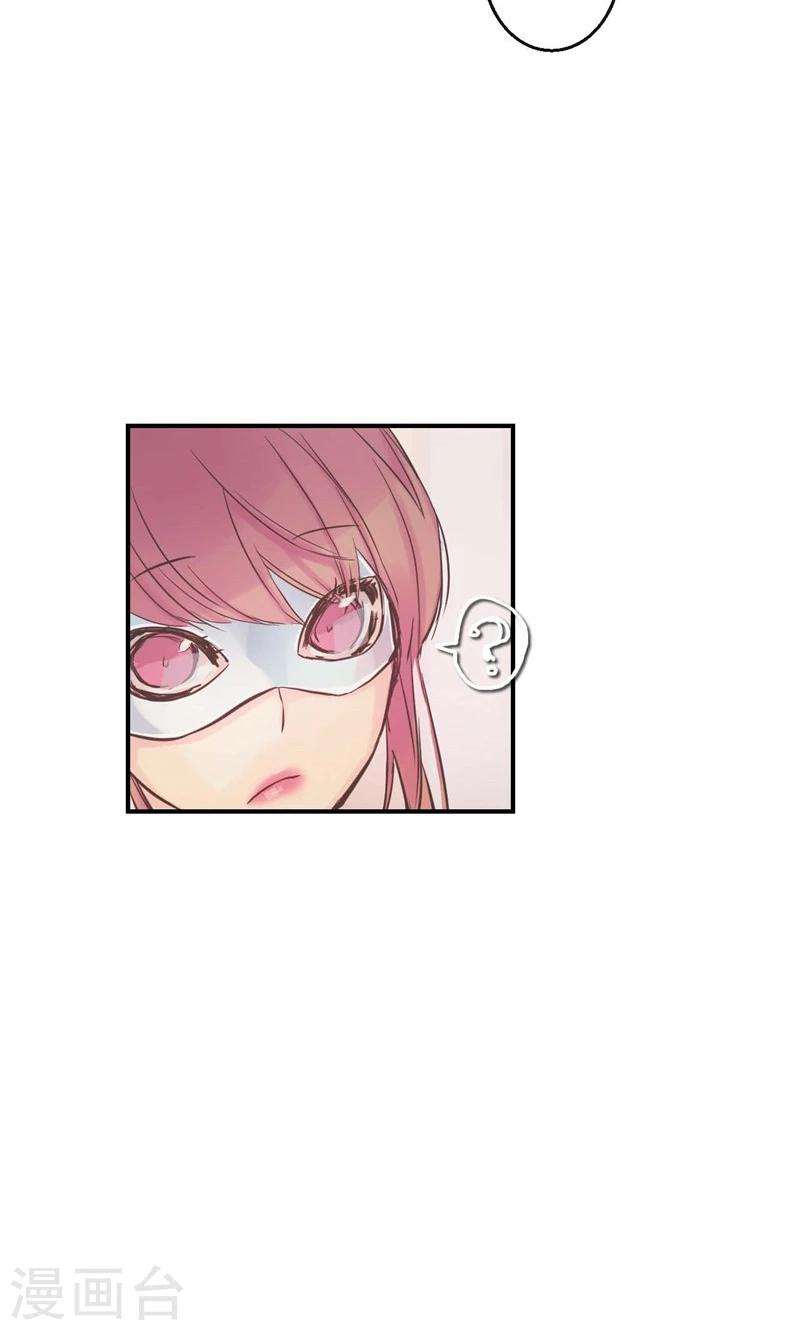 第45话 我可是巫女-第45话