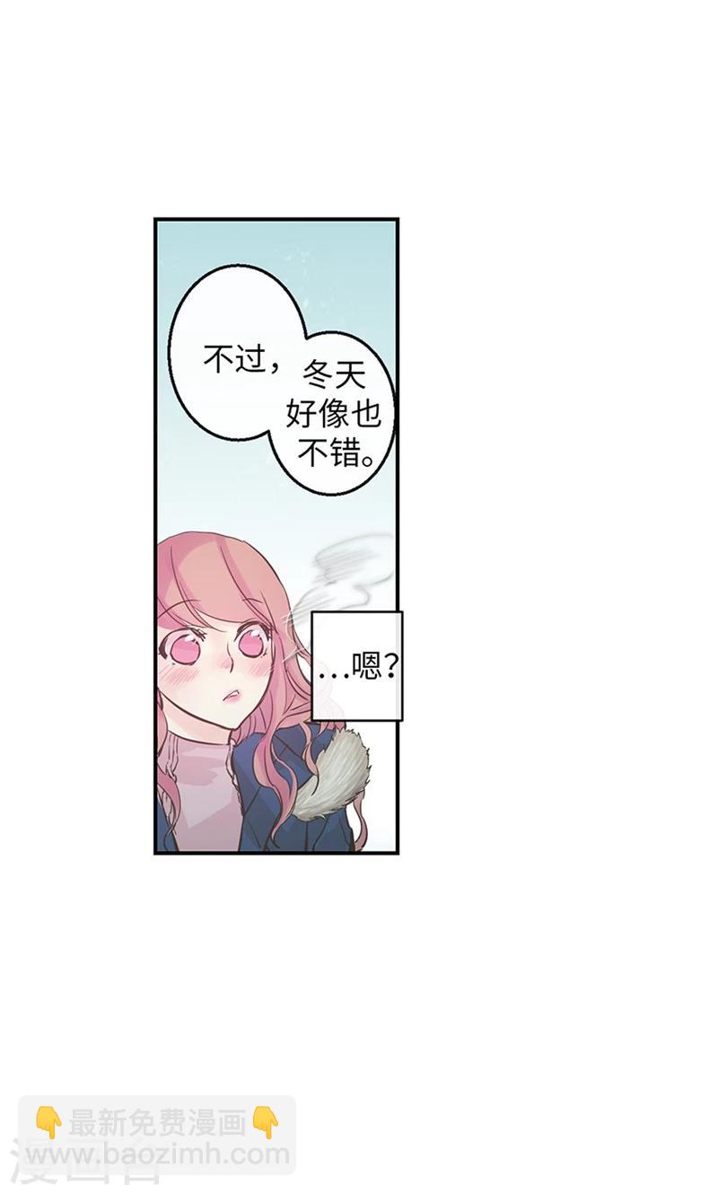第47话 是魔法还是幻象-第47话