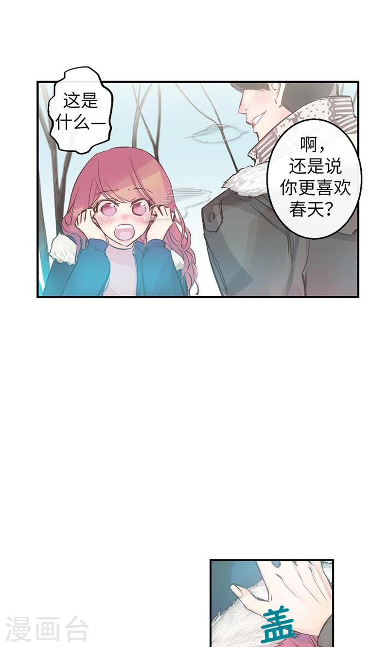 第47话 是魔法还是幻象-第47话