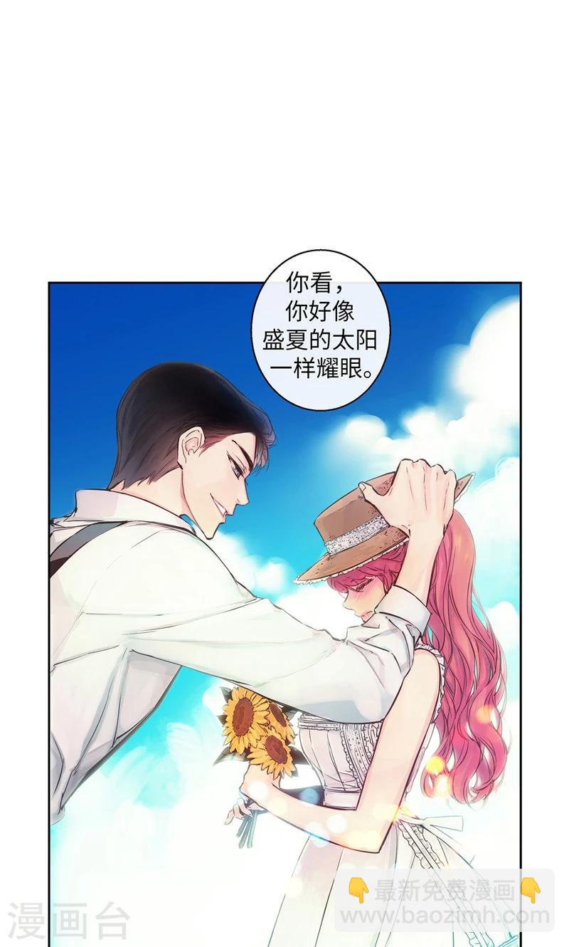 第47话 是魔法还是幻象-第47话