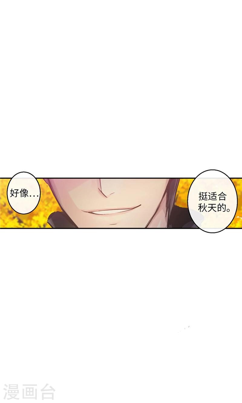 第47话 是魔法还是幻象-第47话