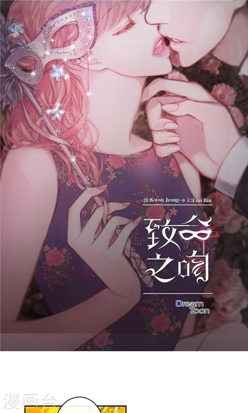 第49话 游乐园-第49话