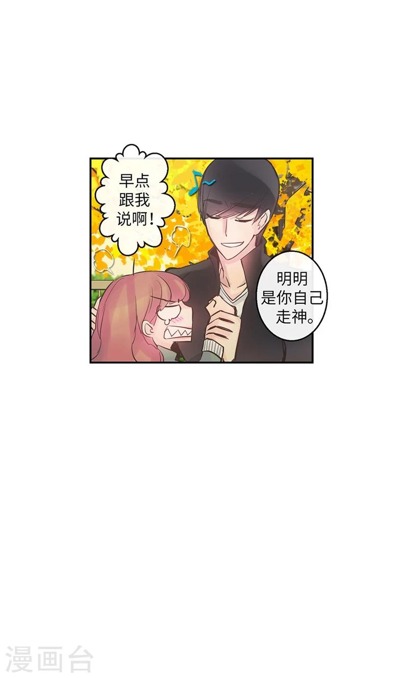 第49话 游乐园-第49话