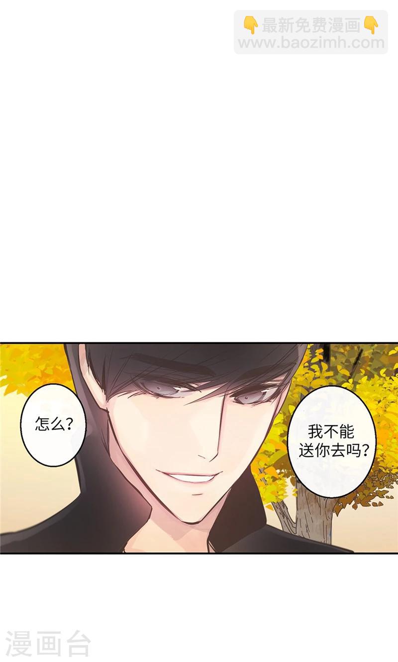 第49话 游乐园-第49话