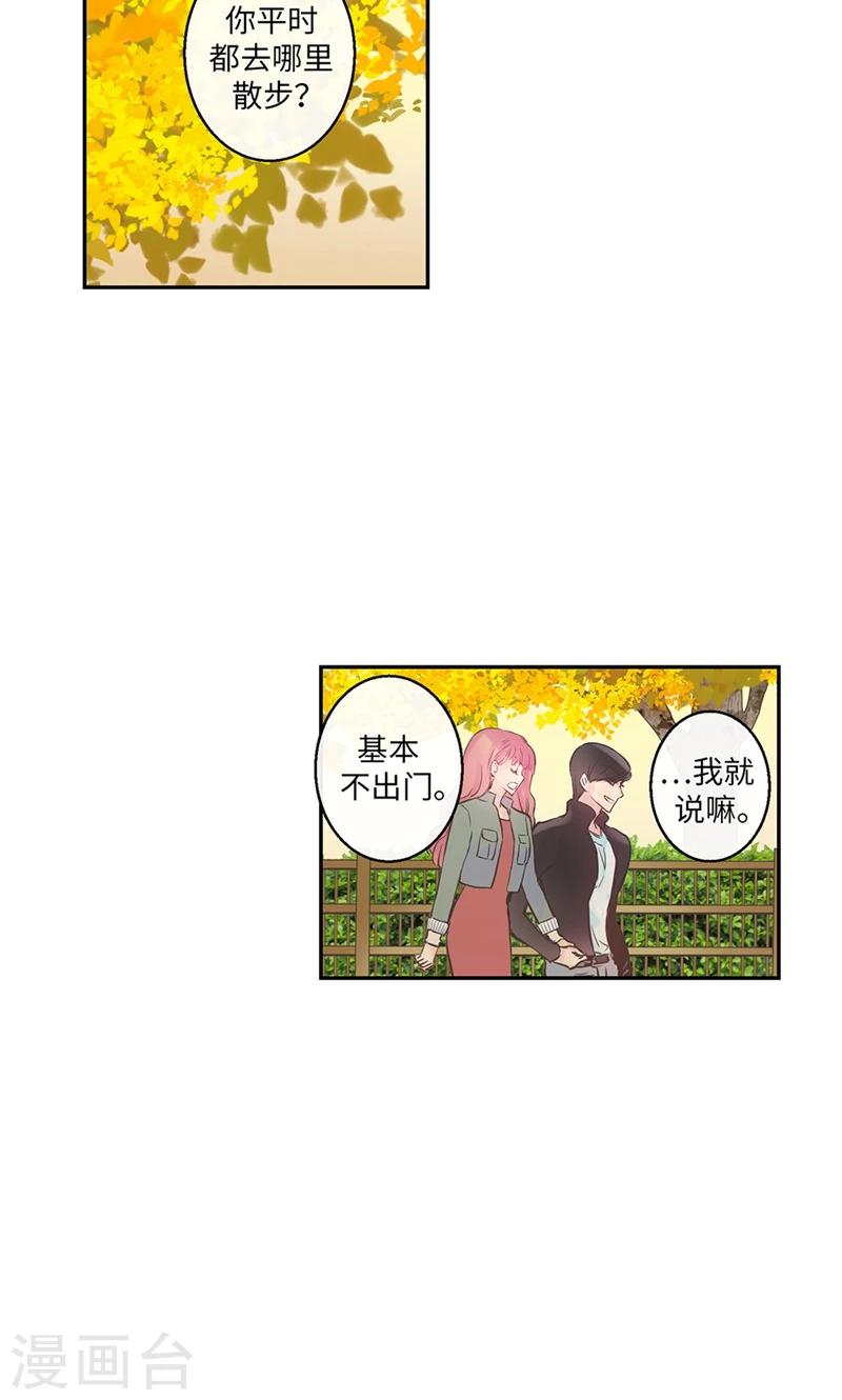 第49话 游乐园-第49话