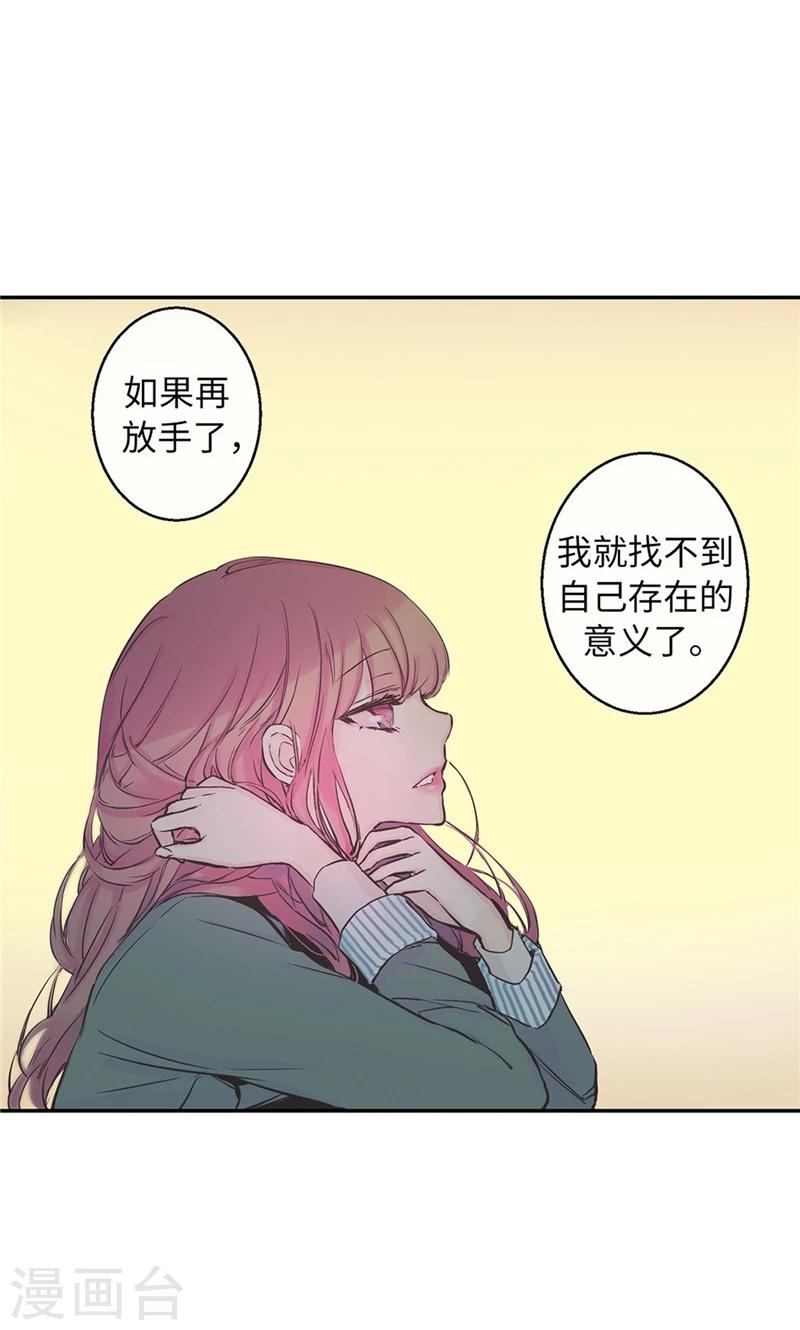 第51话 我所仅有的-第51话