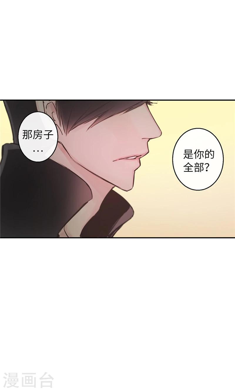 第51话 我所仅有的-第51话