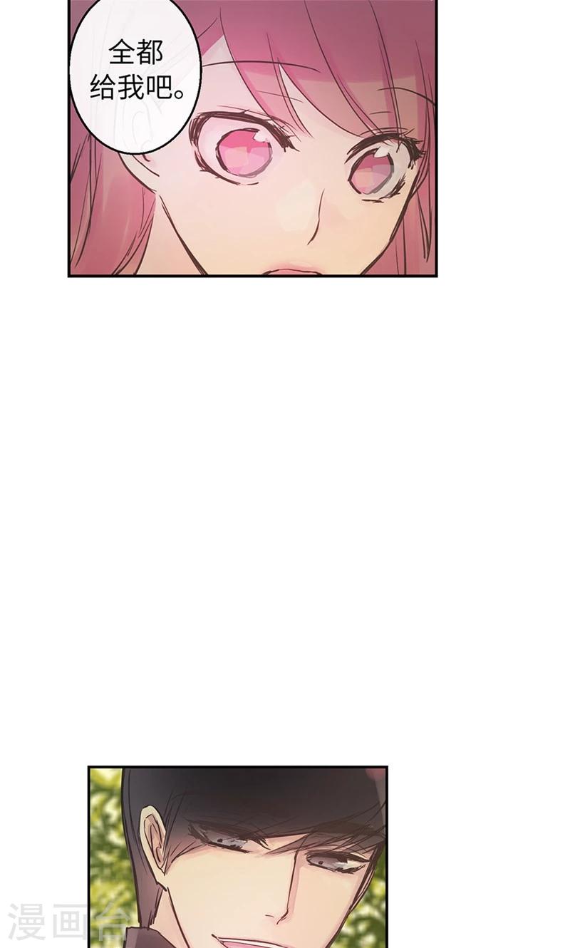 第51话 我所仅有的-第51话