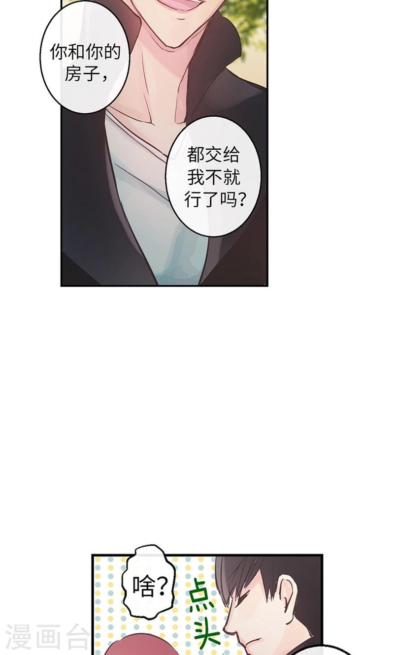 第51话 我所仅有的-第51话