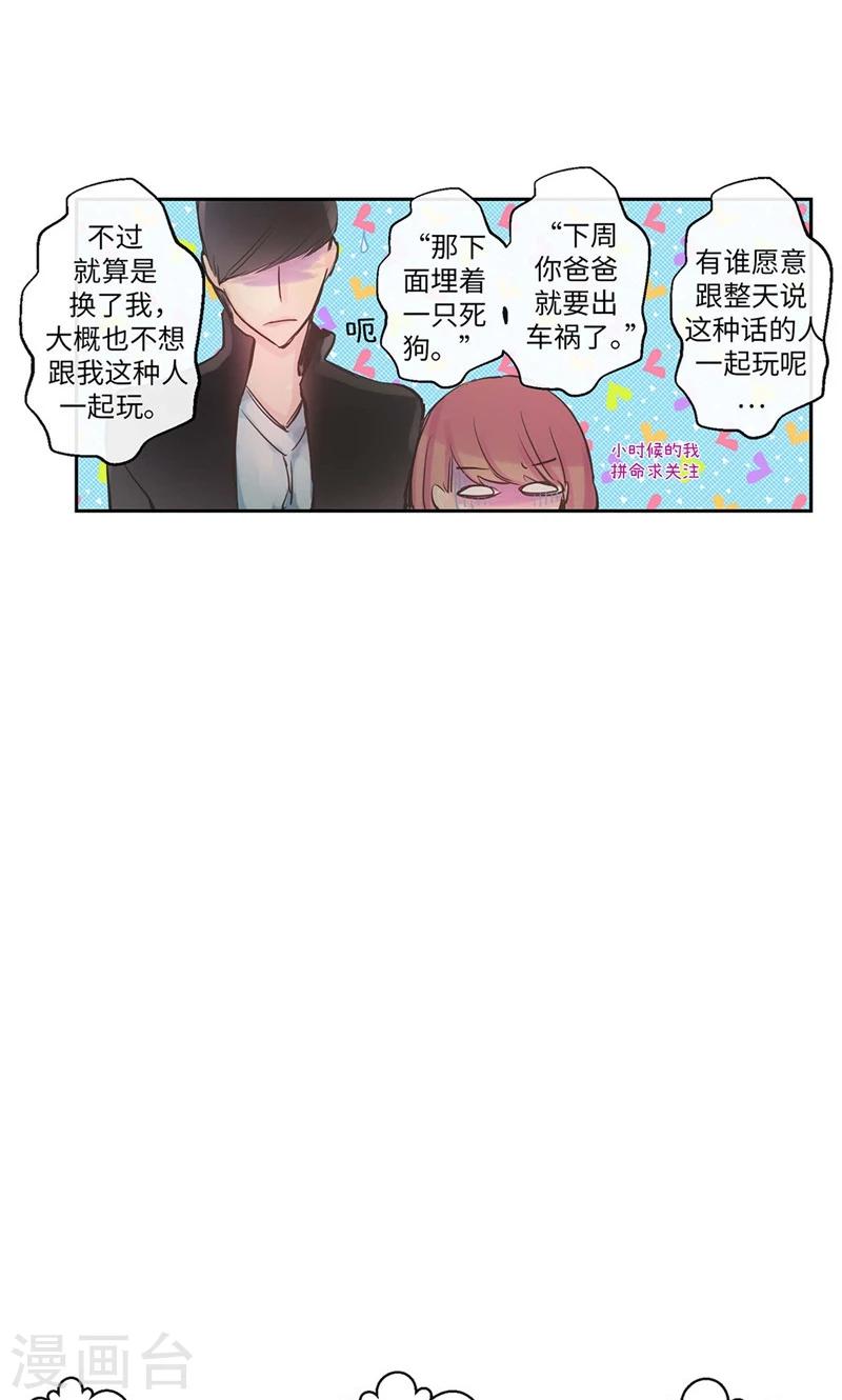 第51话 我所仅有的-第51话
