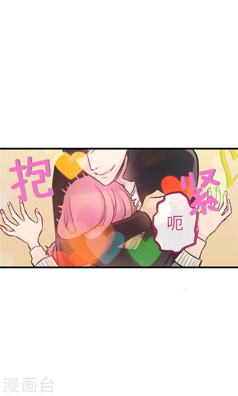 第51话 我所仅有的-第51话