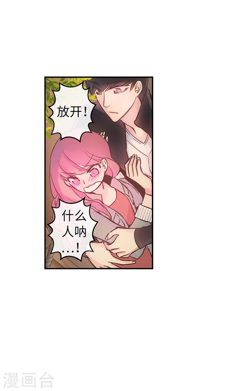 第51话 我所仅有的-第51话