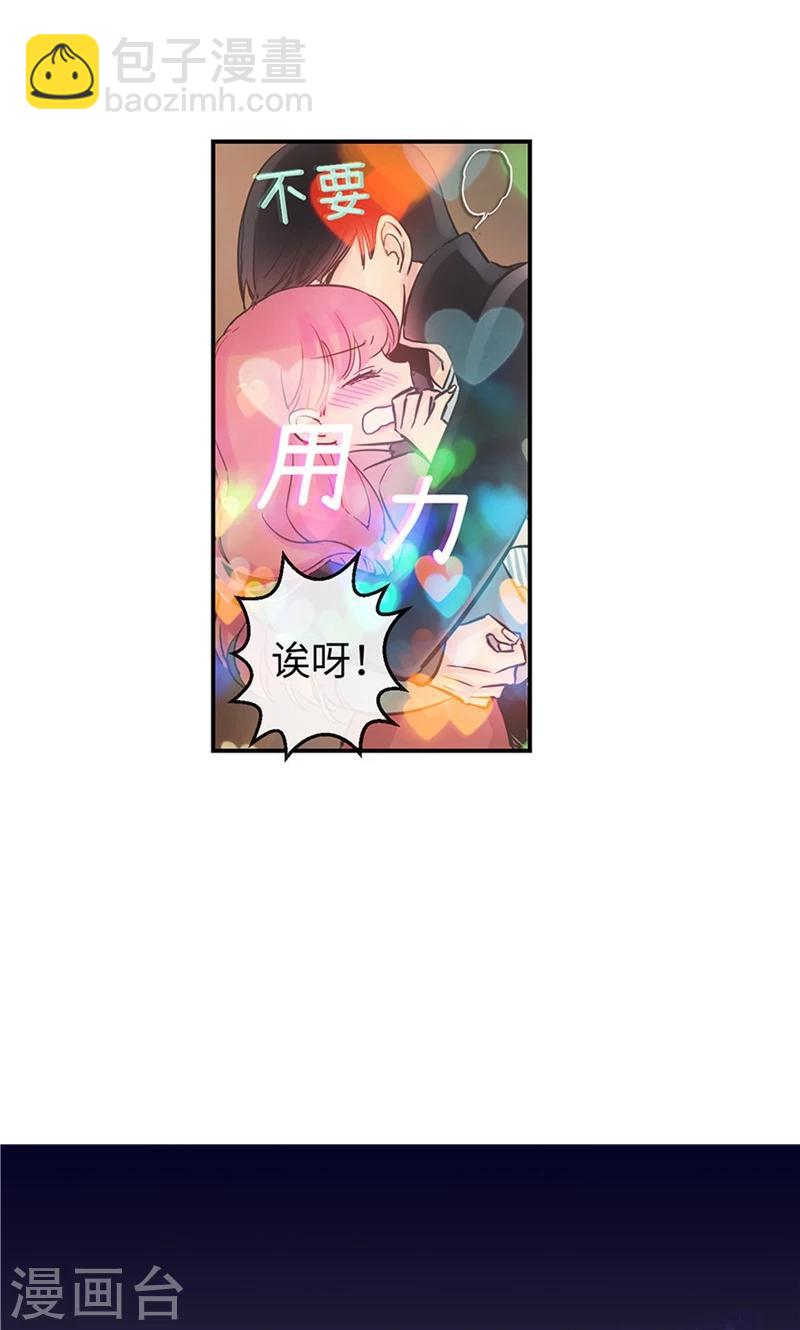 第51话 我所仅有的-第51话