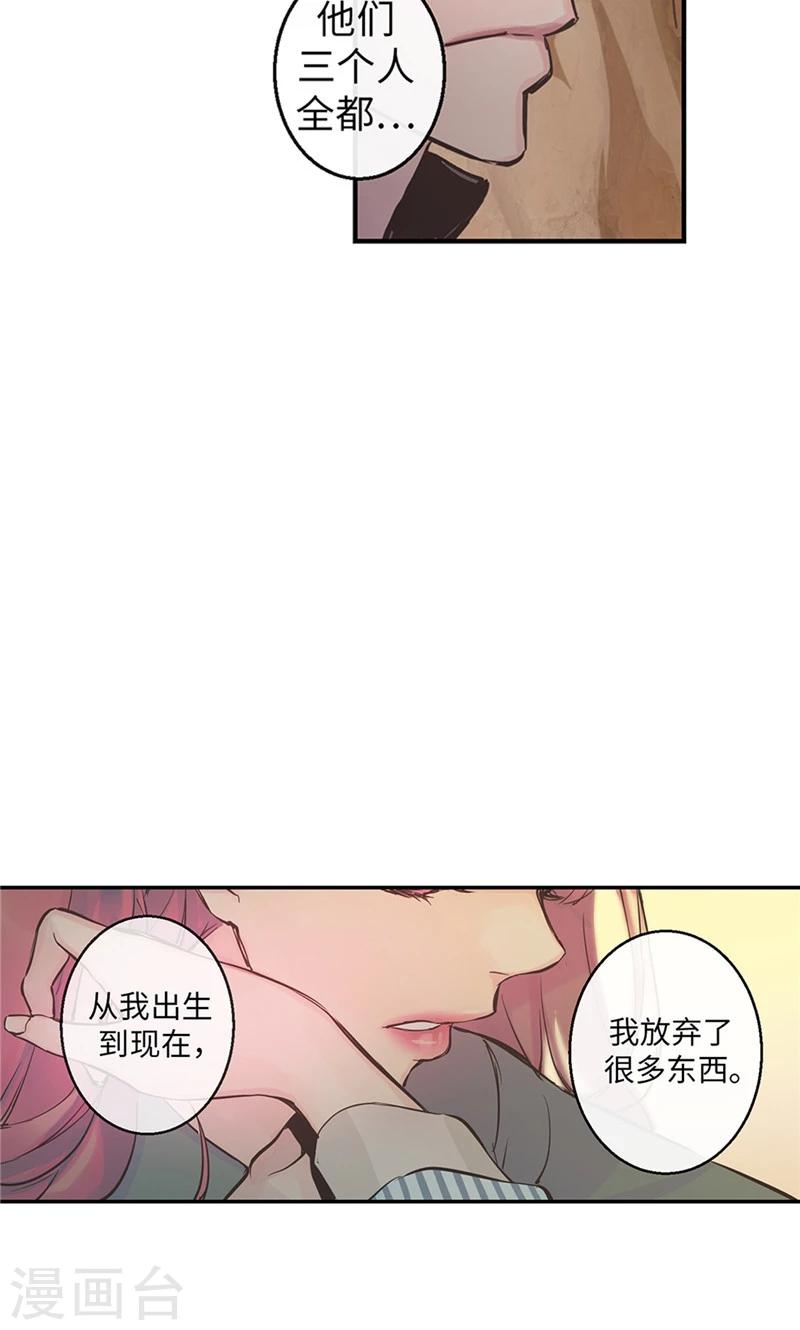 第51话 我所仅有的-第51话