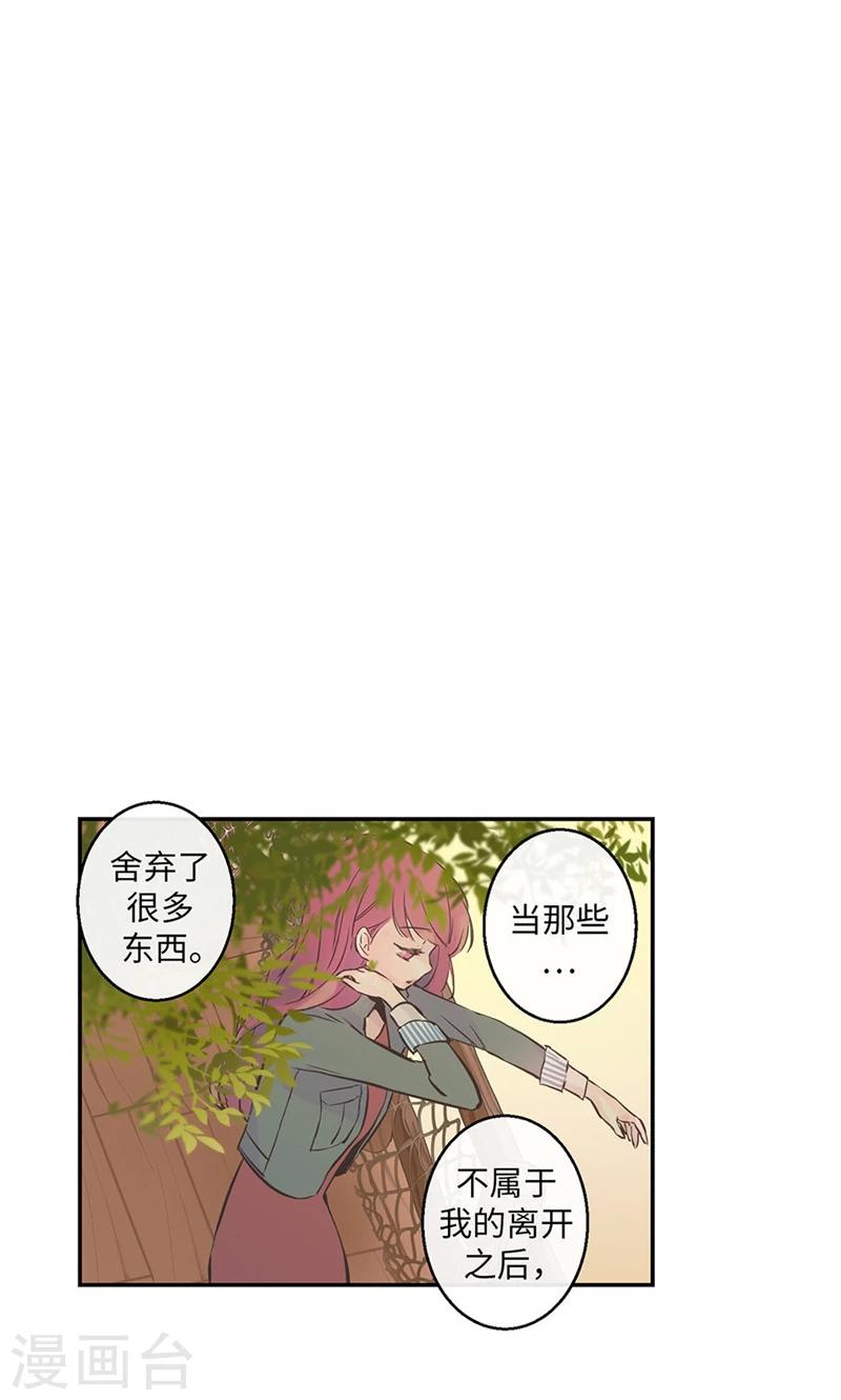 第51话 我所仅有的-第51话