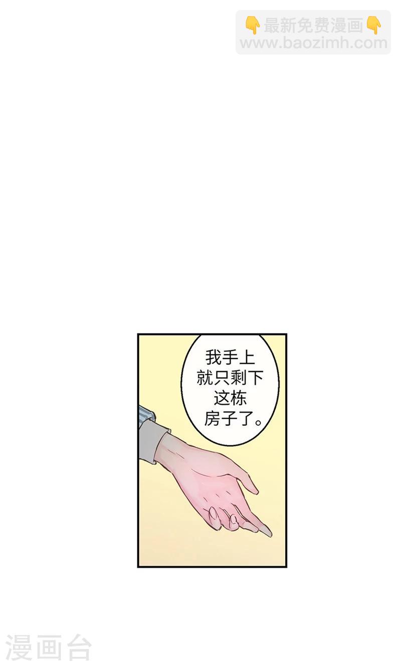 第51话 我所仅有的-第51话