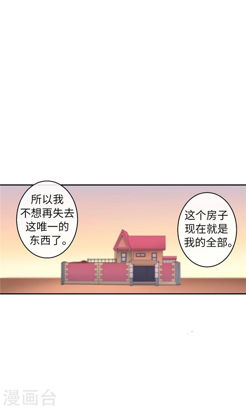 第51话 我所仅有的-第51话