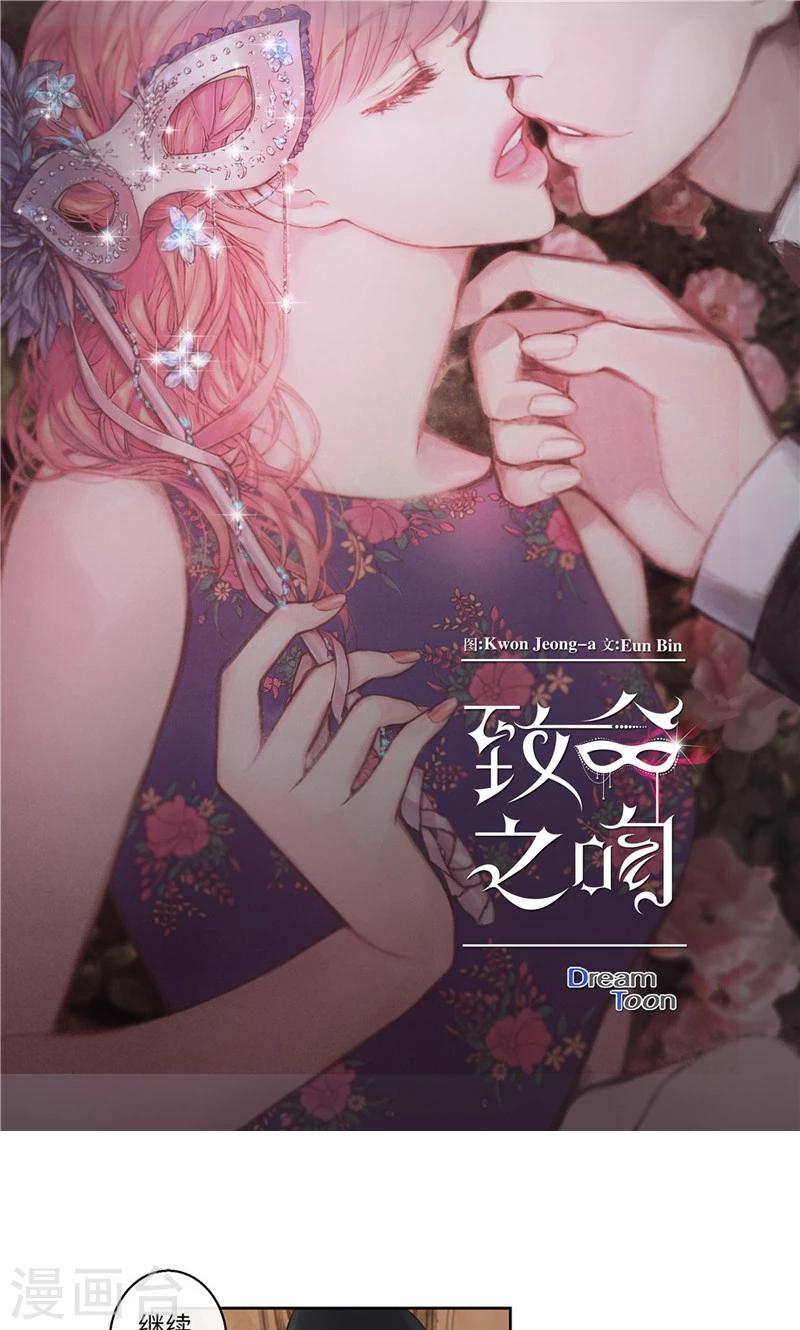 第53话 心里的钉子户-第53话