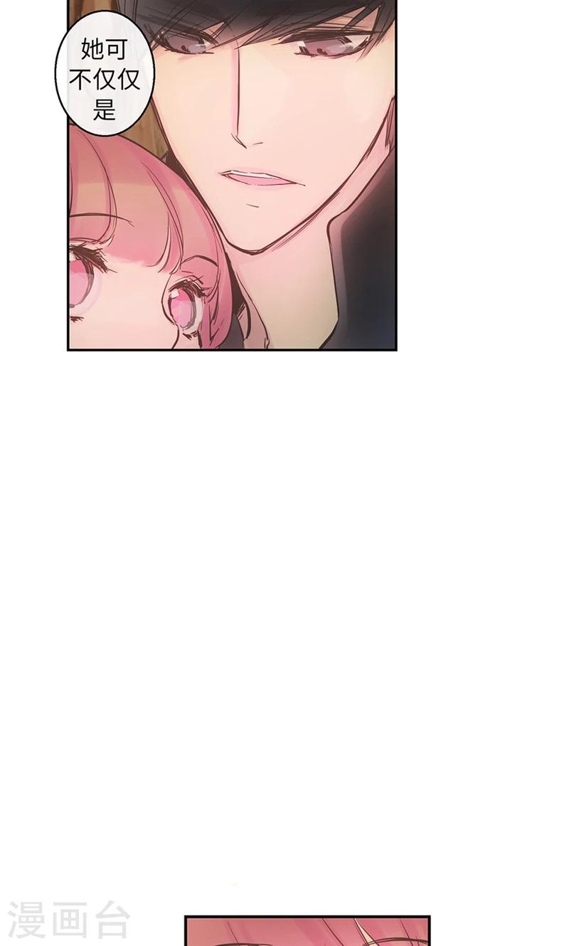 第53话 心里的钉子户-第53话