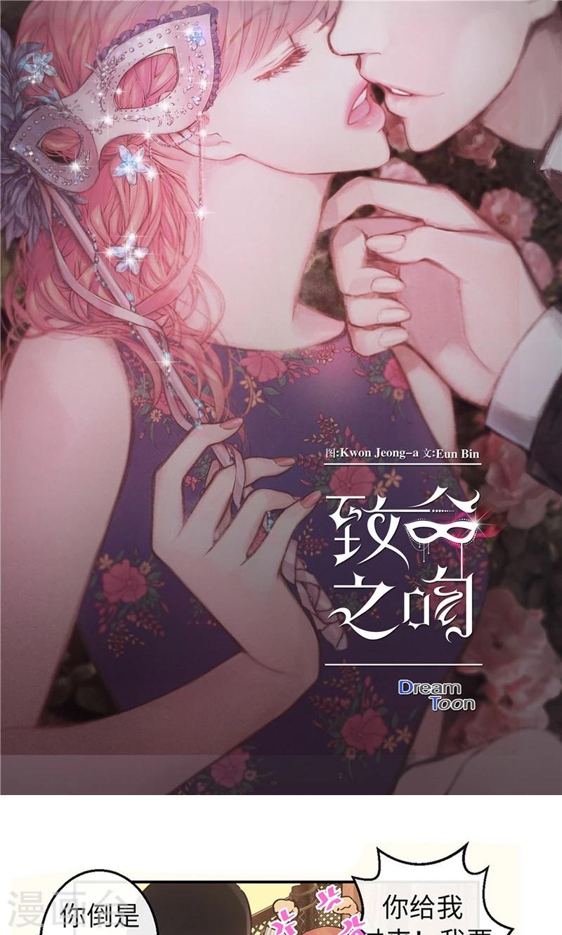第55话 矛盾的情感-第55话