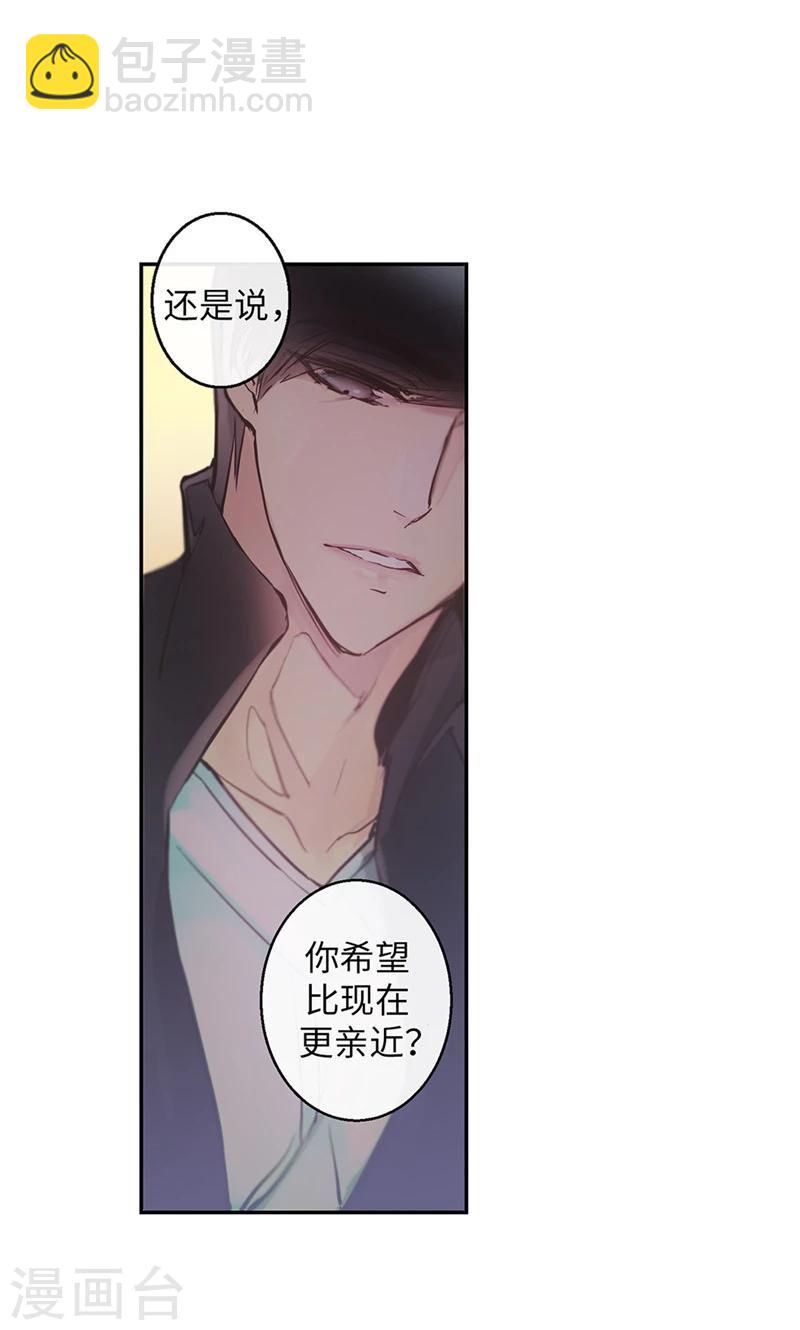 第55话 矛盾的情感-第55话