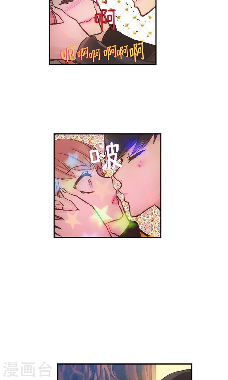 第55话 矛盾的情感-第55话