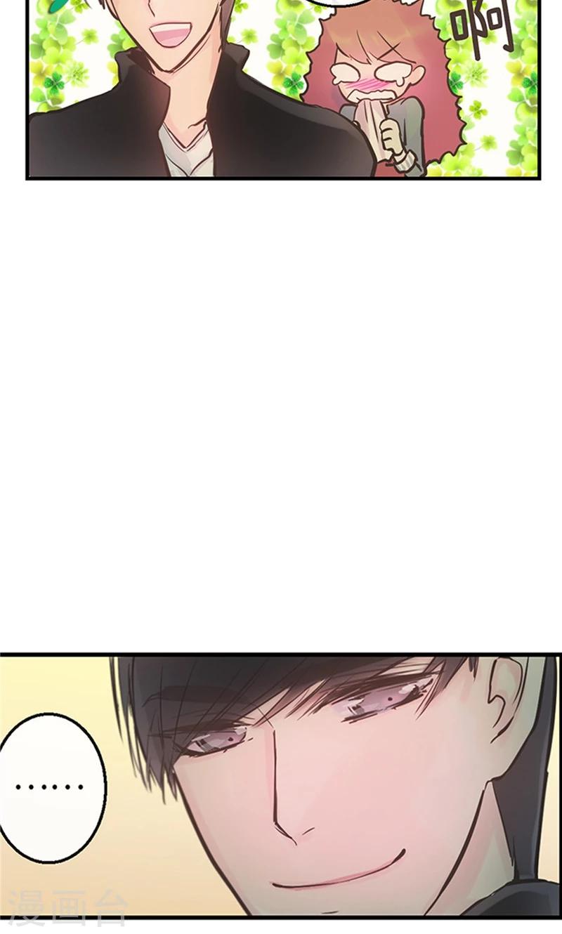 第55话 矛盾的情感-第55话