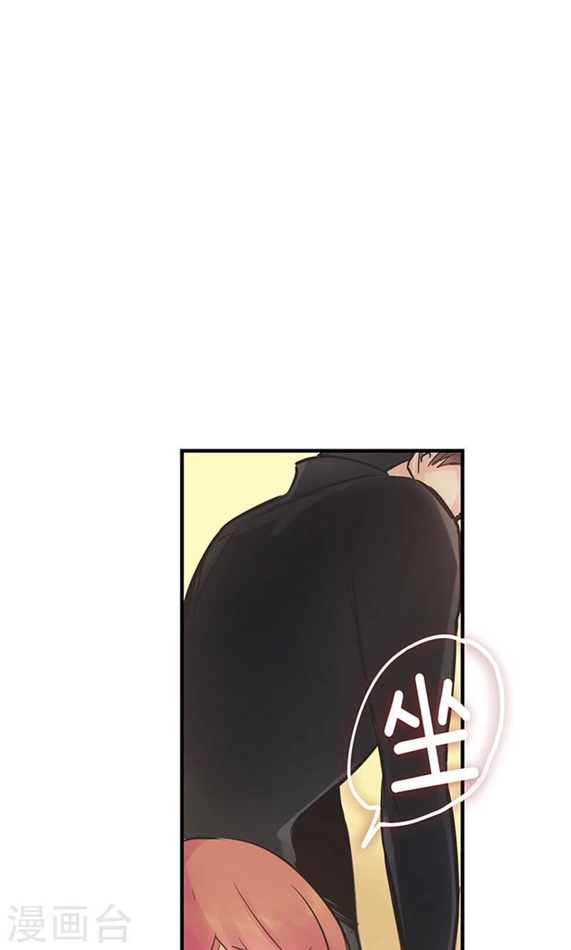 第55话 矛盾的情感-第55话