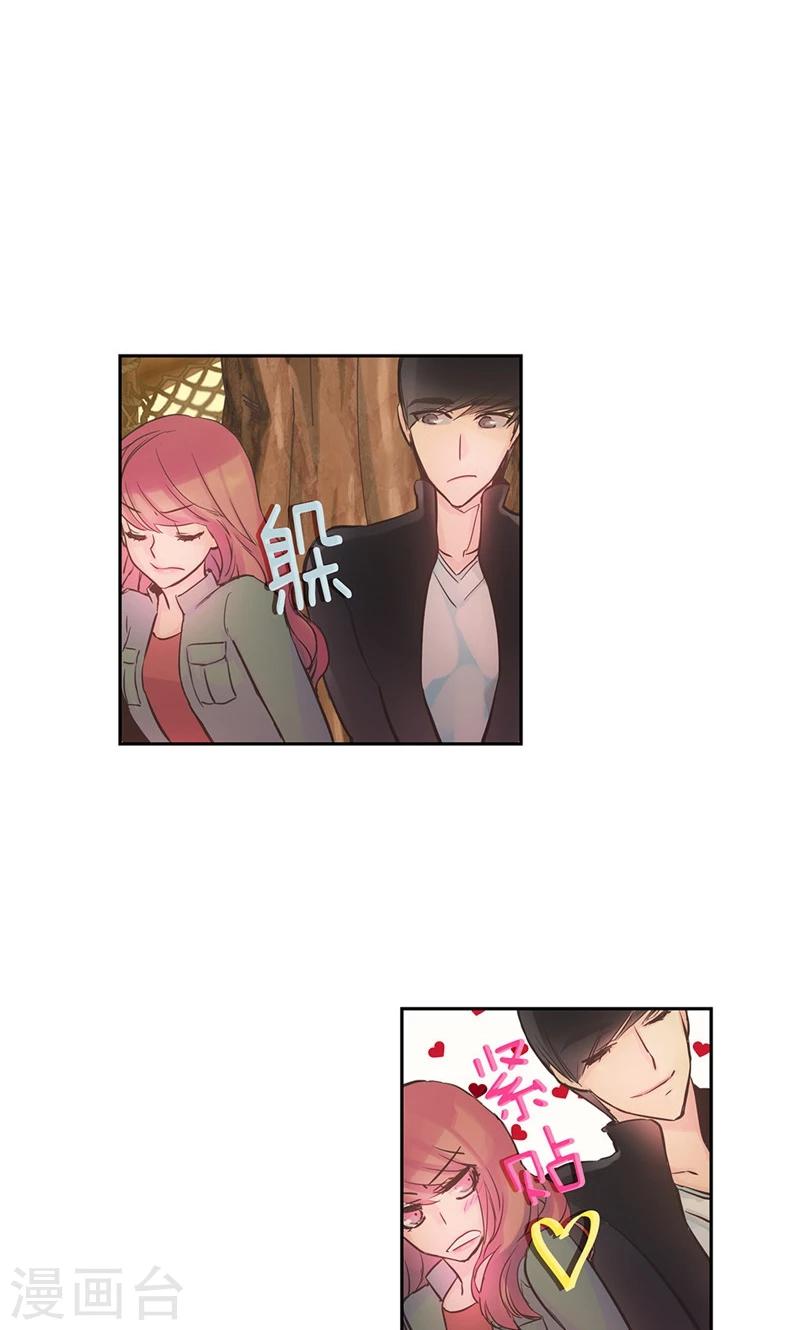 第55话 矛盾的情感-第55话