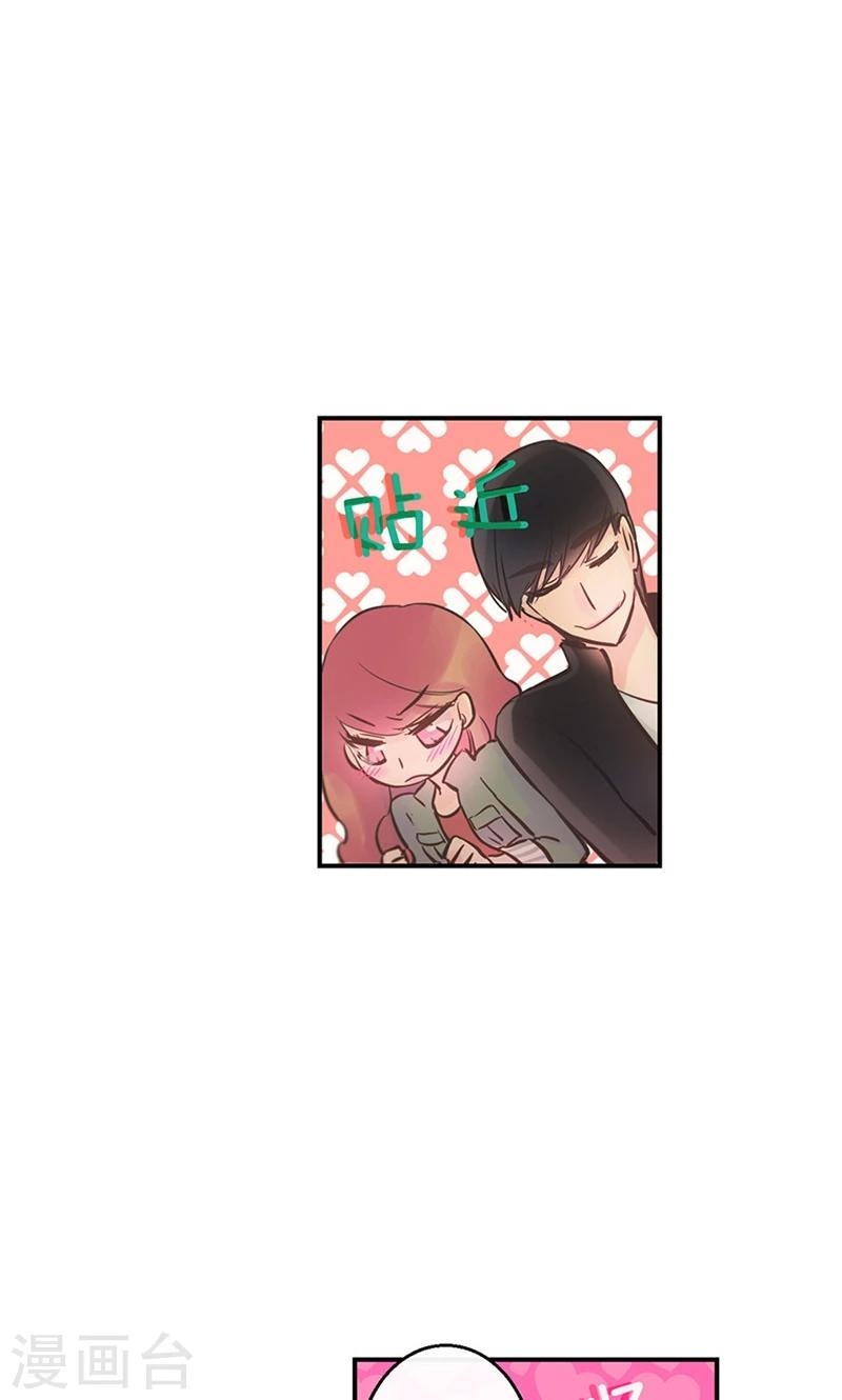 第55话 矛盾的情感-第55话