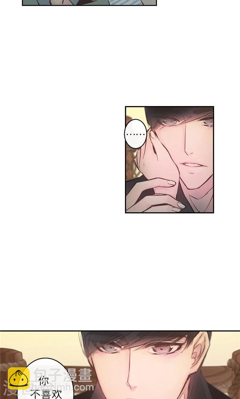 第55话 矛盾的情感-第55话