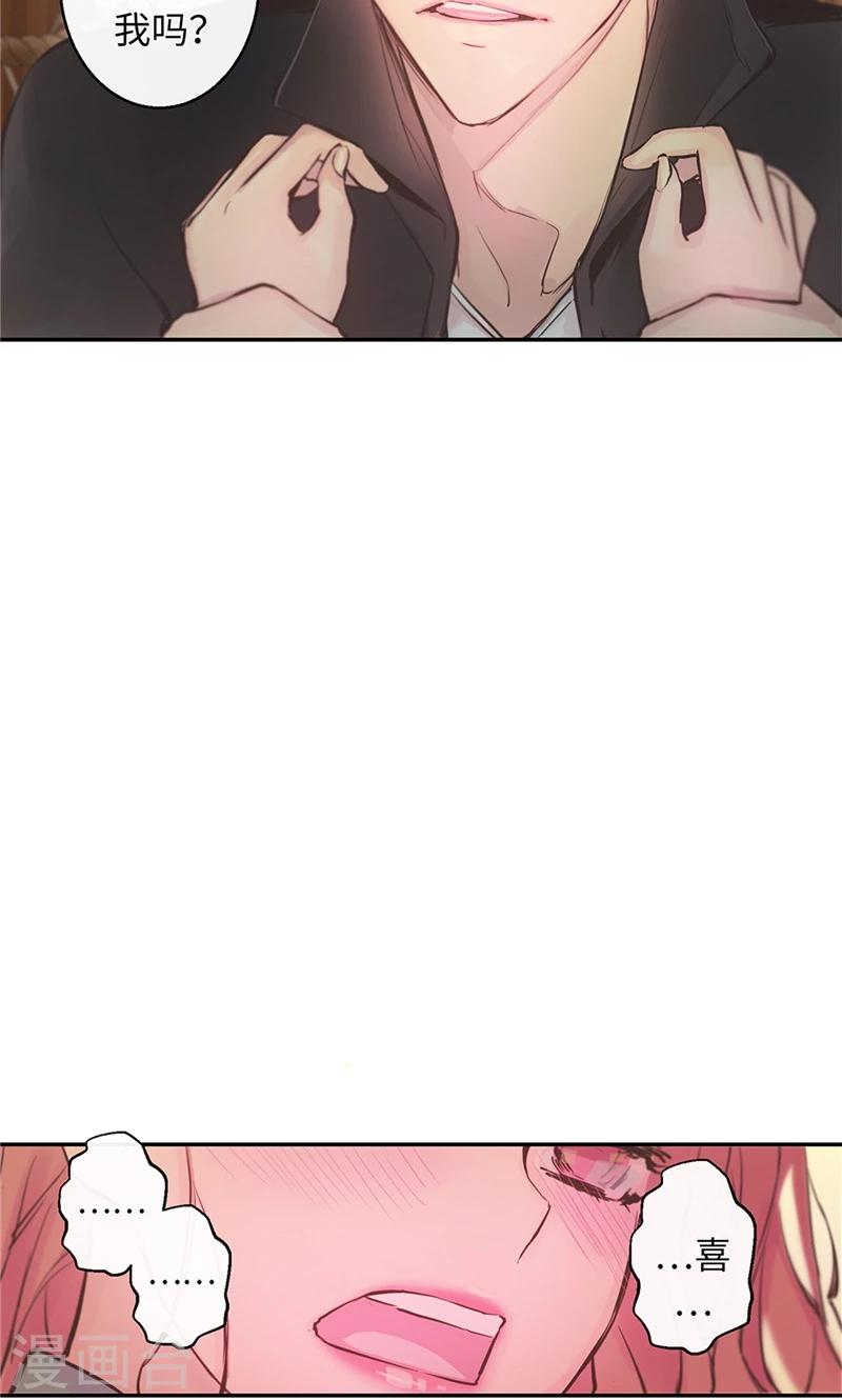 第55话 矛盾的情感-第55话