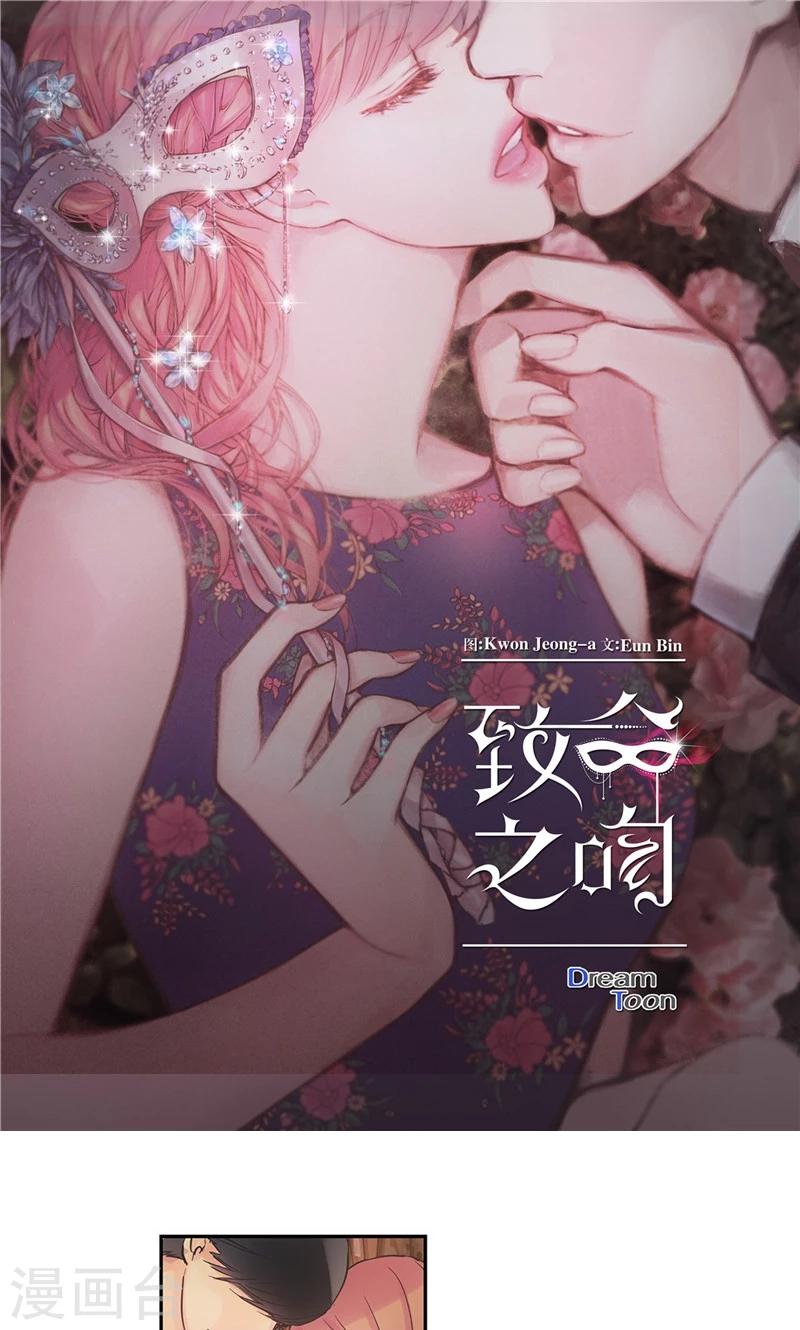 第57话 初见的欢喜-第57话