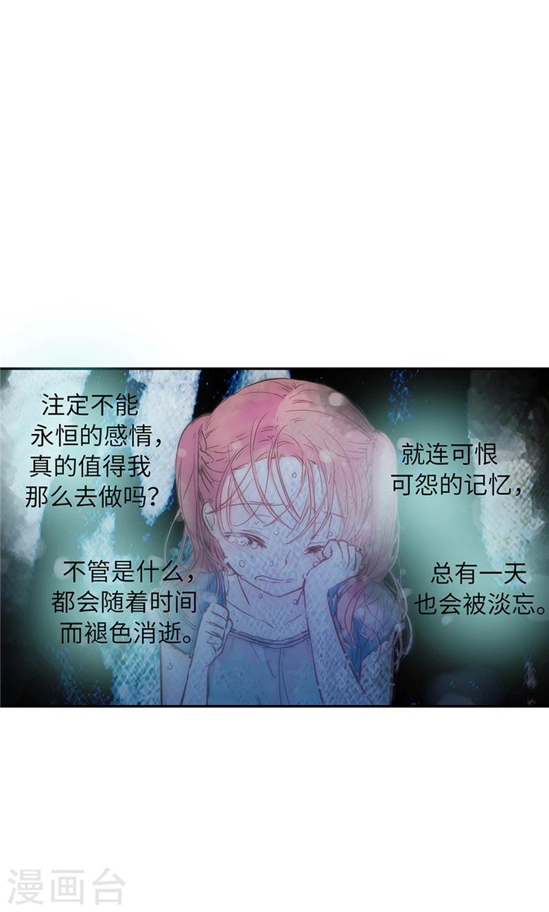 第57话 初见的欢喜-第57话
