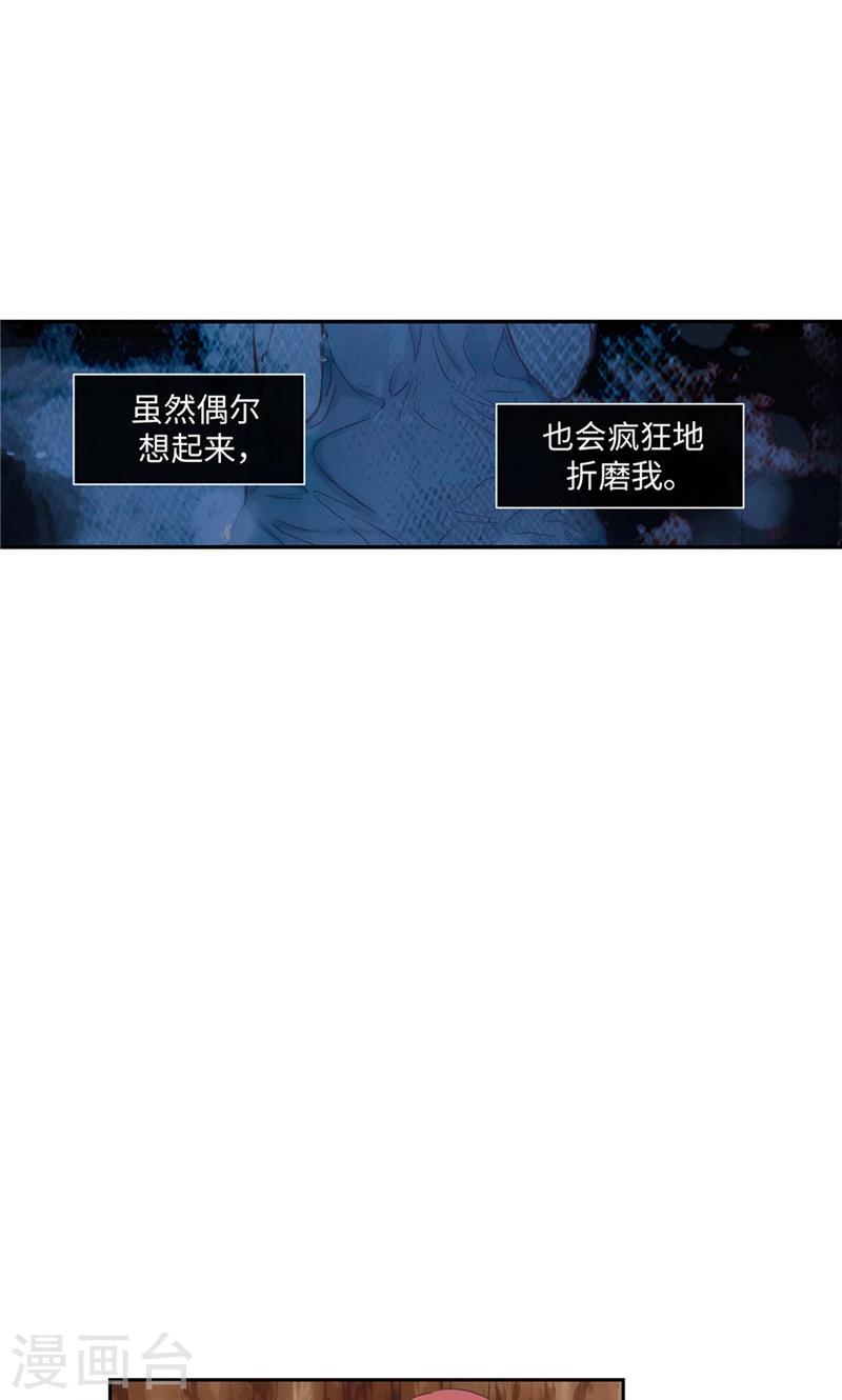 第57话 初见的欢喜-第57话
