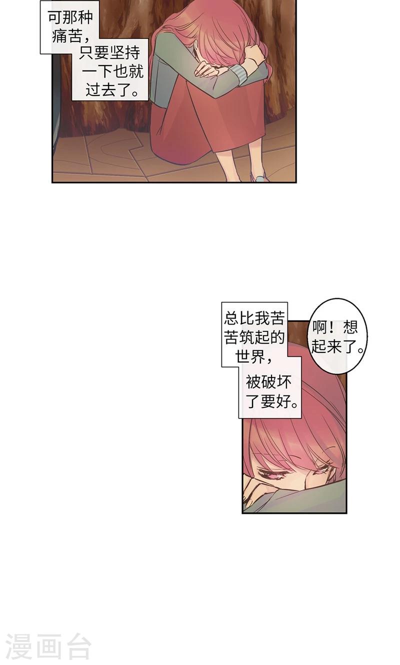 第57话 初见的欢喜-第57话