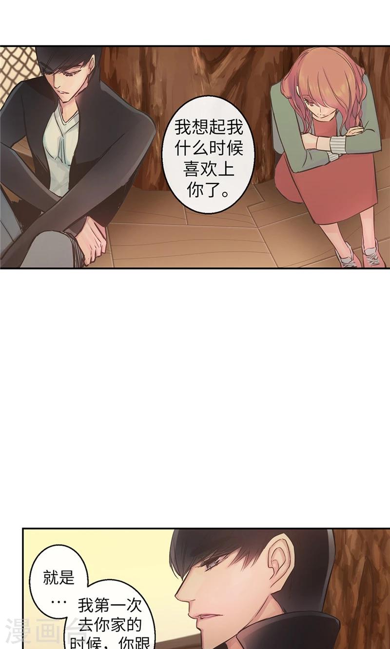第57话 初见的欢喜-第57话