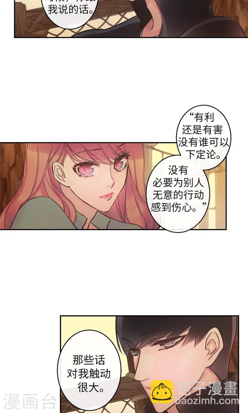 第57话 初见的欢喜-第57话
