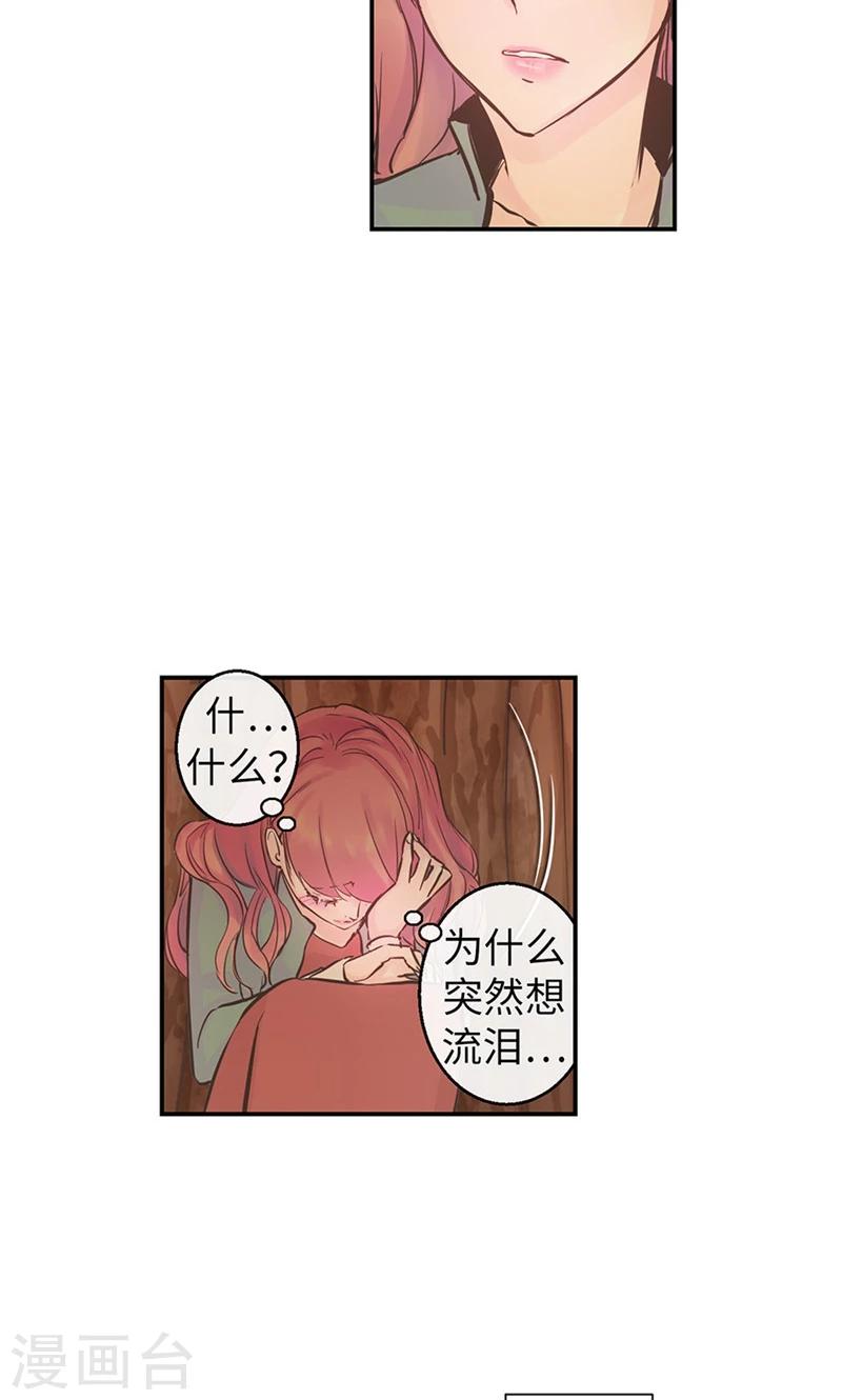 第57话 初见的欢喜-第57话