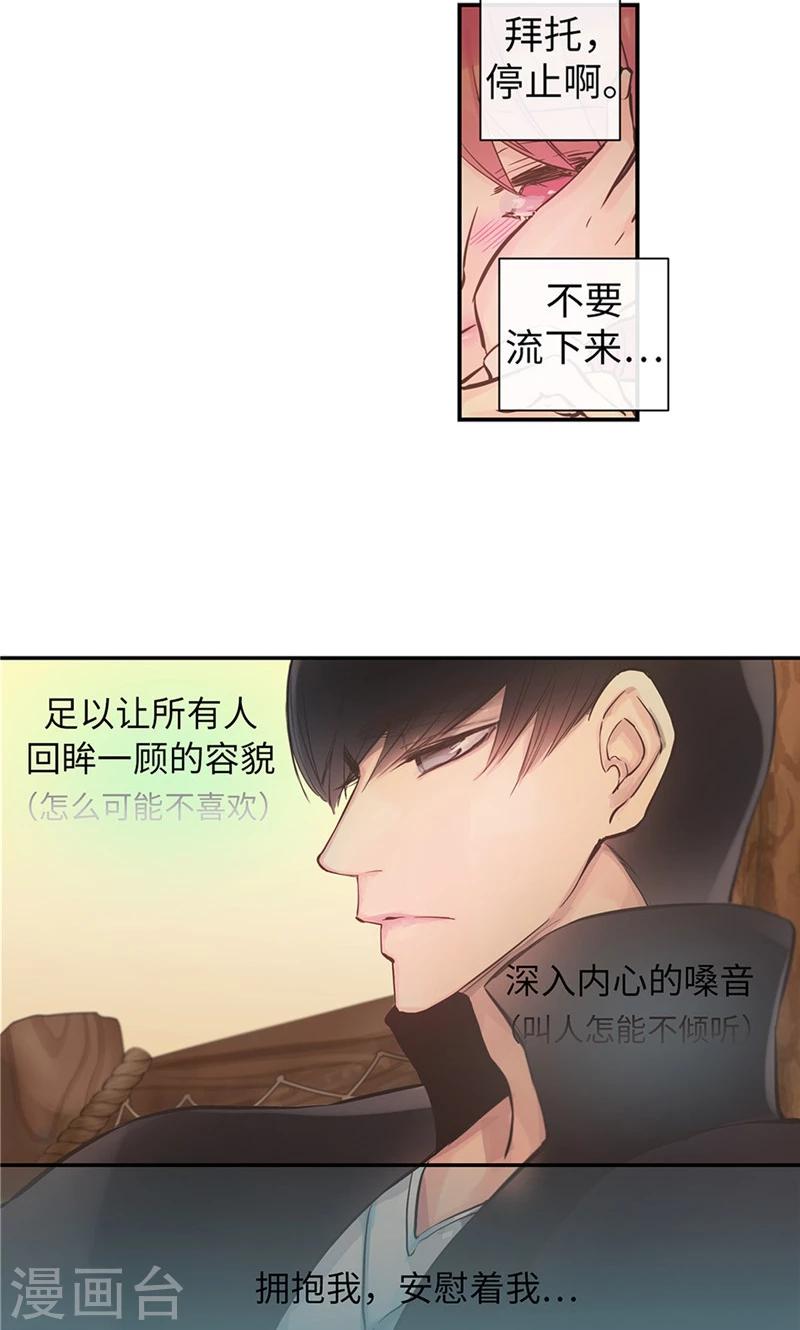 第57话 初见的欢喜-第57话
