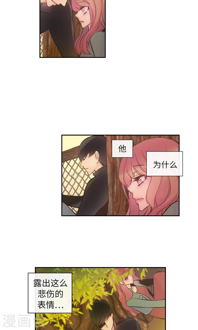 第57话 初见的欢喜-第57话